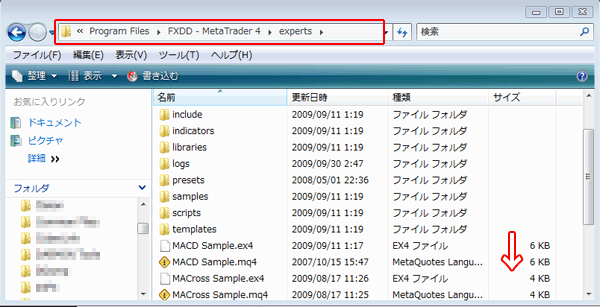 MetaTraderにEAファイルをインストール