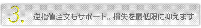 作成後もEAのアップデートが可能