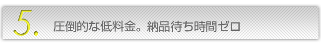 作成後もEAのアップデートが可能