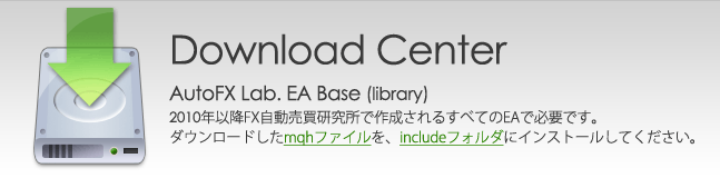 ダウンロードセンター